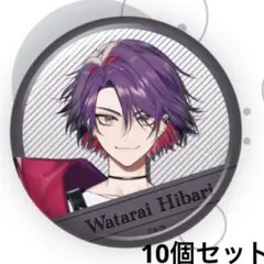 2026年最新】渡会雲雀 缶バッジ welcomeの人気アイテム - メルカリ