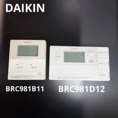 2026年最新】DAIKINエコキュートリモコンの人気アイテム - メルカリ