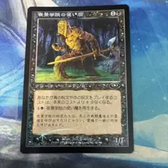 2026年最新】ミドルスクール デッキの人気アイテム - メルカリ