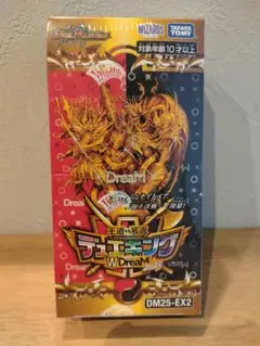 2026年最新】デュエルマスターズ boxデュエキングの人気アイテム