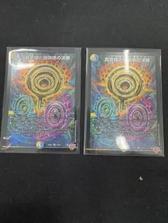 2026年最新】パーフェクトペテンシーの人気アイテム - メルカリ