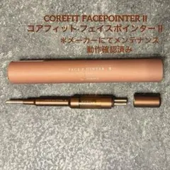 2026年最新】FacePointerの人気アイテム - メルカリ