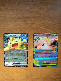 2026年最新】exスペシャルセット ポケモンカードの人気アイテム - メルカリ