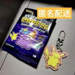 2026年最新】メタモン韓国の人気アイテム - メルカリ