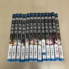 2026年最新】鵺の陰陽師全巻の人気アイテム - メルカリ