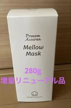 2026年最新】アシュラン マロー マスクの人気アイテム - メルカリ