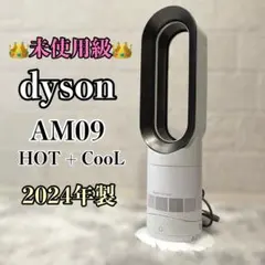 2026年最新】Dyson AM09 2024の人気アイテム - メルカリ