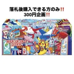 2026年最新】福岡ポケモンの人気アイテム - メルカリ