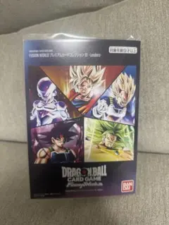 2026年最新】プレミアムカードコレクション フュージョンワールドの