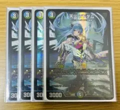 2026年最新】神アート デドダムの人気アイテム - メルカリ