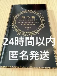 2026年最新】北山_耕平の人気アイテム - メルカリ