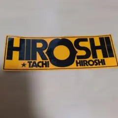 2026年最新】舘ひろしステッカーの人気アイテム - メルカリ