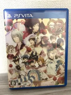 2026年最新】ハートの国のアリス VITAの人気アイテム - メルカリ