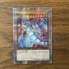 2026年最新】青眼の白龍 25th 絵違いの人気アイテム - メルカリ