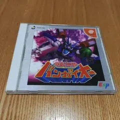 2026年最新】バンガイオー 64の人気アイテム - メルカリ