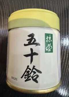 2026年最新】抹茶 五十鈴の人気アイテム - メルカリ