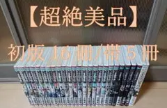 2026年最新】ソウルイーター 全巻 完全版の人気アイテム - メルカリ