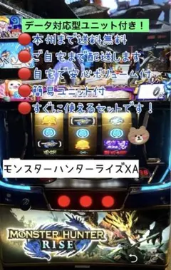 2026年最新】モンスターハンターライズ 実機の人気アイテム - メルカリ