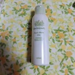 2026年最新】エルブジュールの人気アイテム - メルカリ