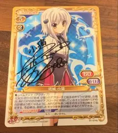 2026年最新】塔城小猫 サインの人気アイテム - メルカリ