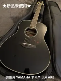2026年最新】yamaha are ll6の人気アイテム - メルカリ