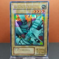 2026年最新】磁石の戦士γ パラレルの人気アイテム - メルカリ