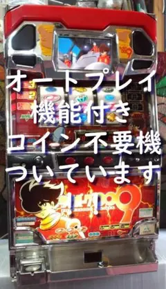 2026年最新】009 パチンコ・パチスロの人気アイテム - メルカリ