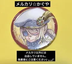 2026年最新】エドガー・ワルデンの人気アイテム - メルカリ