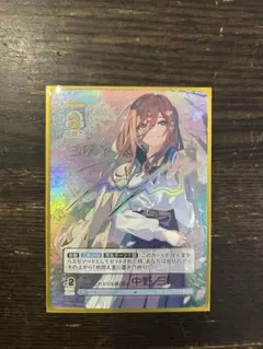 2026年最新】中野三玖 sspの人気アイテム - メルカリ