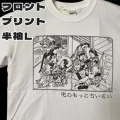 2026年最新】菱川師宣の人気アイテム - メルカリ