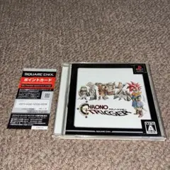 2026年最新】体験版 クロノ・トリガーの人気アイテム - メルカリ