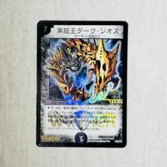 2026年最新】ダークジオス プロモの人気アイテム - メルカリ