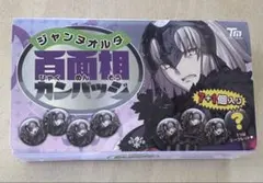2026年最新】百面相缶 ジャンヌ オルタ 缶バッジの人気アイテム - メルカリ
