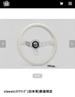 2026年最新】GHOST expod ステアリングの人気アイテム - メルカリ