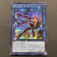 2026年最新】鉄獣戦線徒花のフェリジットの人気アイテム - メルカリ