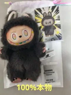 2026年最新】labubu シークレットの人気アイテム - メルカリ