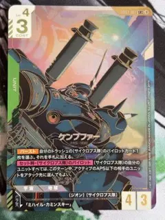 2026年最新】ケンプファー LR++の人気アイテム - メルカリ