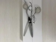 2026年最新】コスモスミス シザーの人気アイテム - メルカリ