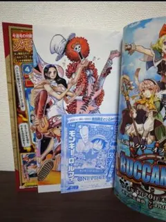 2026年最新】少年ジャンプ 2023 6 7の人気アイテム - メルカリ