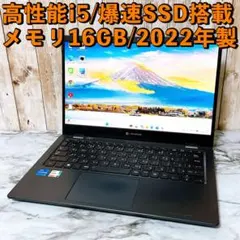 2026年最新】dynaBook g83/hu 16gの人気アイテム - メルカリ
