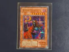 2026年最新】不死王リッチー シークレットの人気アイテム - メルカリ