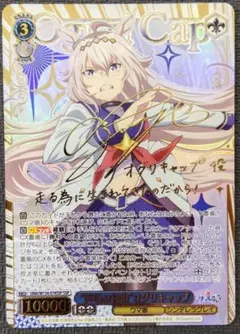 2026年最新】芦毛の怪物の人気アイテム - メルカリ