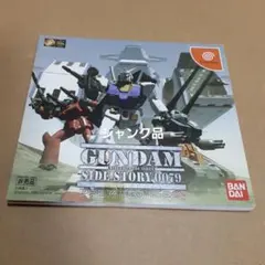 2026年最新】サイドストーリー0079の人気アイテム - メルカリ
