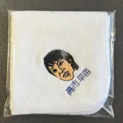 2026年最新】高市早苗タオルの人気アイテム - メルカリ