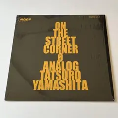 極美盤】山下達郎ON THE STREET CORNER 0 2000年非売品 - メルカリ