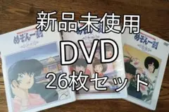2026年最新】めぞん一刻 dvd boxの人気アイテム - メルカリ