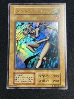 2026年最新】遊戯王 ダンシングエルフの人気アイテム - メルカリ
