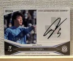 2026年最新】小川航基 カードの人気アイテム - メルカリ