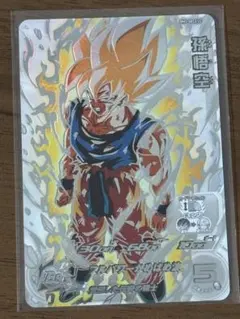 2026年最新】激怒悟空 lcの人気アイテム - メルカリ