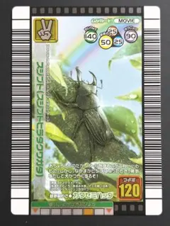 2026年最新】ムシキング スーパーの人気アイテム - メルカリ